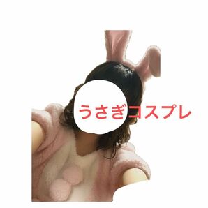 コスプレ　うさぎ　ハロウィン　ウサミミ　カチューシャ　もこもこ　ふわふわ　クリスマス　パーティー