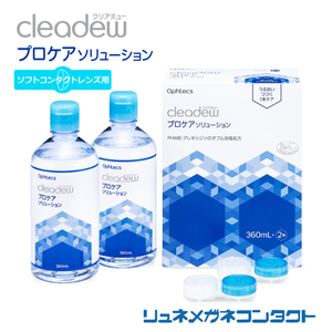  clear te.- Pro care so dragon shon360mL× 2 ps, special case go in soft contact lens for 