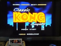 クラシックコングコンプリート CLASSIC KONG COMPLETE_画像3