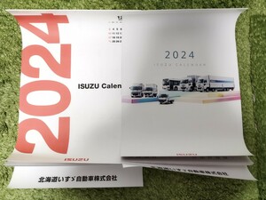 いすゞカレンダー2024【新品・未使用】２種類セット