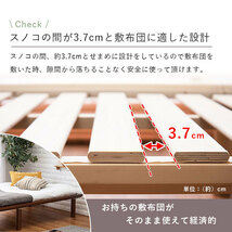 木製シングルベッド すのこ床板 床面高さ3段階 シンプルスタイル ダークブラウン色 ロングサイズ WB7706S_画像9
