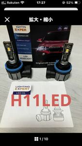 H11 、LEDバルブ、3000Kイエロー、8000LM、ヘッド、フォグランプ