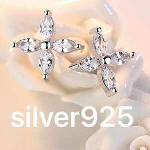 新品　シルバー　silver925 四葉　クローバー　バタフライ　ピアスシルバー ジルコニア 人工宝石 ダイヤモンド ジルコニア