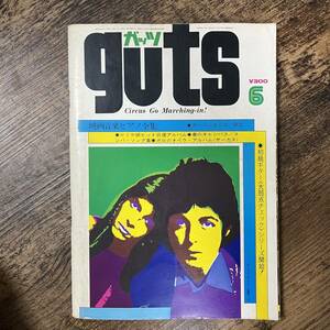 J-1929■guts ガッツ 昭和49年6月号（1974年）■映画音楽ピアノ全集/カーペンターズ 研究/初級ギターへ大弱点チェック■音楽情報誌