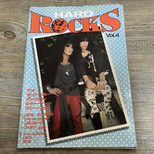 J-2404■HARD ROCKS Vol.4 1984年8月4日(ビバ・ロック臨時増刊号)■ラット モトリー・クルー ボン・ジョヴィ ルディー・サーゾ■洋楽情報誌