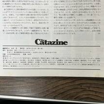 J-2810■ザ・カタジン 1987年12月15日 創刊2号（The Catazine）■男の無駄遣い■ソニーファミリークラブ_画像10