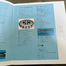 J-766■切削工具のカンドコロ 増補改訂版（技能ブックス2）■バイトの分類 ドリル■大河出版■平成元年2月10日 第17版_画像5