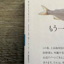 J-1609■群像 1994年7月号■清水邦夫 山本昌代 勝木康介 小田実 吉村昭 笠原淳 中村雄二郎 若桑みどり■小説 文学 文芸雑誌_画像6