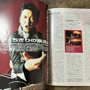 J-3180■GiGS 2002年3月号 No.200（月刊ギグス）■SEX MACHINEGUNS/LIVE機材大特集！/Dir en grey/変形ギター■音楽情報誌 J-pop 楽譜の画像8