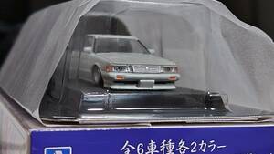 ★グラチャンコレクション 1/64 第15弾　71 マークⅡ①★　新品！