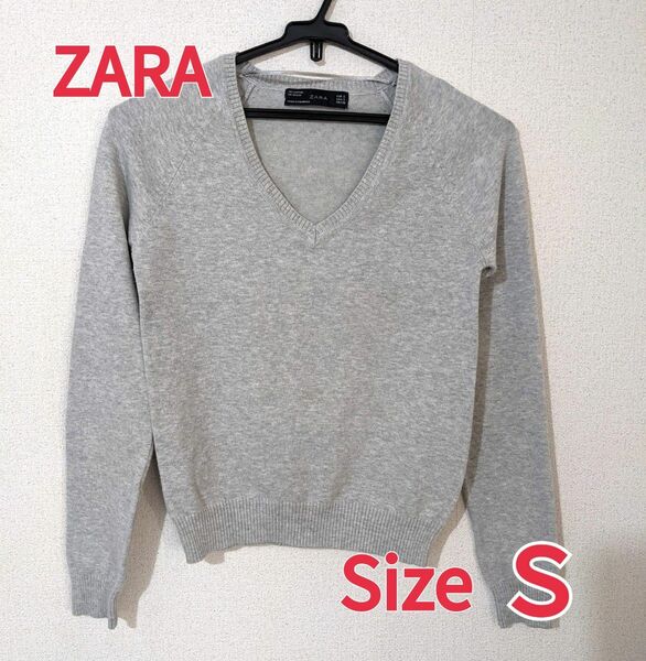 【ZARA】コットンセーター　Ｓサイズ　グレー　灰色
