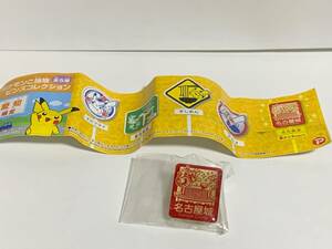 希少 ご当地ピンズコレクション ピンバッチ ピンバッジ ポケモン 名古屋城 ギャラドス 金メッキ 愛知限定 シャチホコ 鯱鉾 レア 2016