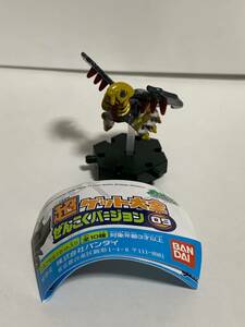 超ゲット大全 ギラティナ クリア フィギア フィギュア ポケモン アナザー