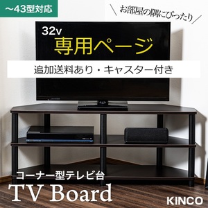 【専用ページ】TVC CB＋黒キャスター（６個）　キャスター代800円加算　北海道への配送につき追加送料1500円加算