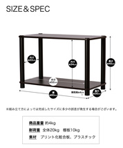 2段オープンラック OP2CB マルチラック 多目的ラック 収納棚 オープンシェルフ サイドテーブル ナイトテーブル プリンターラック おしゃれ_画像6