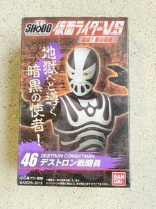 TF玩 S1 224　　デストロン戦闘員　仮面ライダー　SHODO　装動　SODO　フィギュア　食玩　　　