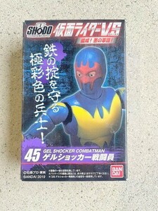 TF玩 S1 215　　ゲルショッカー戦闘員　仮面ライダー　SHODO　装動　SODO　フィギュア　食玩　　　