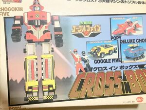 TF玩 N111　ゴーグルファイブ　ロボット　超合金　フィギュア　当時物　DX　スーパー戦隊　ゴーグルロボ　　　　