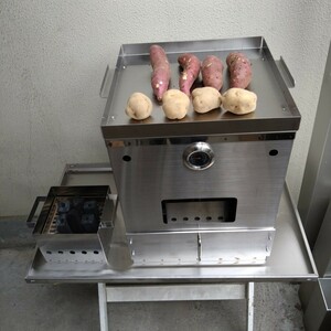 ya... burning. 44800 jpy free shipping sweet potato . corm charcoal fire roasting far infrared 