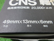 未使用品【 スリーエム / 3M 】 CNS-U49J？ スコッチブライト CNS軸付ホイール #120 10個×2 計20個 0669_画像6