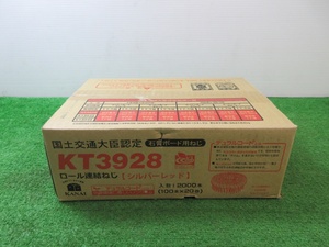 未使用品【 カナイ 】 KT3928 ロール連結ねじ 石膏ボード用 28mm 100本×20巻 2000本 / 671