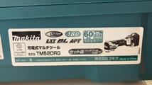 ★未使用品！★ makita 18v 6.0Ah 充電式マルチツール フルセット【 TM52DRG 】●バッテリー、箱、アタッチメント、充電器付 マキタ_画像2