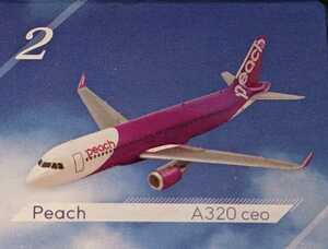 2.Peach A320ceo　1/300　日本のエアライン４　F-toys　ぼくは航空管制官　エフトイズ