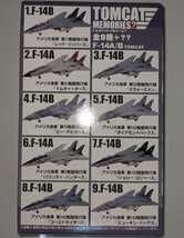 4.F-14B　アメリカ海軍 第74戦闘飛行隊 「ビー・デビラーズ」　トムキャットメモリーズ2　1/144　Ｆ－ＴＯＹＳ　エフトイズ_画像5