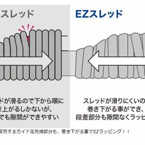 富士工業 EZスレッドS01/黒(透けないタイプ)の画像3