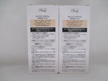 オバジ　C１０　セラム　１２ｍｌ　2個　未使用品_画像2