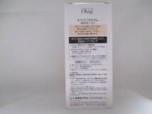 オバジ　C１０　セラム　１２ｍｌ　未使用品_画像2