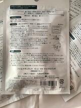 U12001 ドクターフィル フィルナチュラント IC.U HA マイクロパッチ 美容マスク 2枚入×6袋 未使用品 送料220円 _画像3