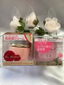 U12075 エビータ EX クリームA 保湿クリーム30g/ディープモイスチャー 高保潤クリーム35g セット 未使用品 送料350円 