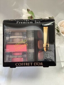 U12078 Coffret d'Or Play Full color I & лицо Hori te- коллекция b не использовался товар стоимость доставки 300 иен 