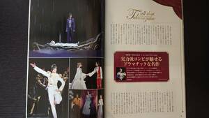  used *VISA bulletin magazine 2019 year 1 month number * Takarazuka snow collection [ Phantom ]. sea manner . san genuine ... san . manner .. san * tail on pine . London 