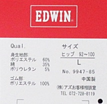 EDWIN ボクサーショーツ sizeM 3枚セット 綿混素材 レディース ヒップ 87-95cm_画像4