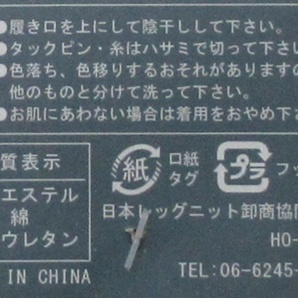 5本指ソックス ショート丈 5足セット カカトつき メンズ size25-27cm 綿混素材③の画像6