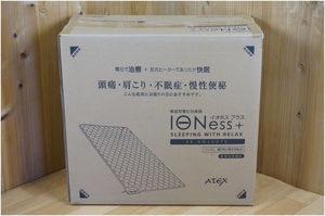 【新品未開封品】 ATEX ★ アテックス ★ 家庭用電位治療器 イオネスプラス ★ ヒーター付き 寝具タイプ シングル ★ AX-HM1007S