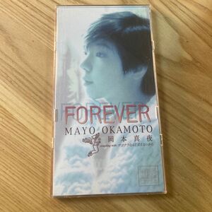 FOREVER/岡本真夜、 真名杏樹、 十川知司