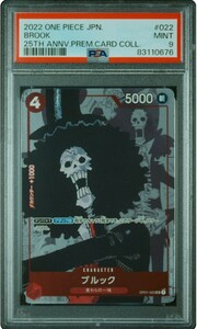 1円 PSA9 ワンピースカード プレミアム コレクション 25周年 ブルック One Piece Card Japanese 25th Anniversary Brook