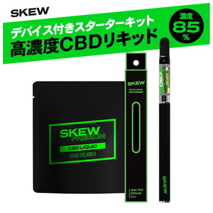 CBD リキッド 85％ 1ml スターターキット 高濃度 ベイプ 850mg 特殊配合 CBD 40% CBN 25% CBG 15% CBC CBT 5% CBDV 電子タバコ 禁煙 本体