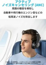 Anker Soundcore Q20i （Bluetooth 5.0 ワイヤレス ヘッドホン）【ハイブリッドアクティブノイズキャンセリング/ハイレゾ対応_画像2