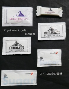 (B) Switzerland [mata- horn. . entering ] sack etc. 6 piece ( sugar shuga- Switzerland aviation. sugar various 6 piece )