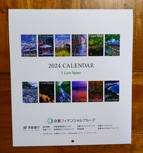 ★☆2024年（令和6年） 京都銀行　カレンダー　I LOVE KYOTO カレンダー　毎月美しい写真　