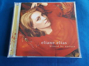 イリアーヌ Eliane Elias／KISSED BY NATURE