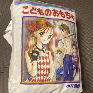 【限定品】新品 こどものおもちゃ ブッククッション クッション／小花美穂 クッション/りぼん 漫画 マンガ クッション cの画像3