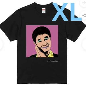 【未使用品】新品 桑原和男 Tシャツ XLサイズ 吉本新喜劇/小藪 コヤブソニック ジェニーハイ 吉本新喜劇ィズ