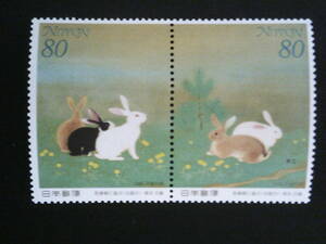 切手趣味週間 1999年『兔春野に遊ぶ』 2種(80円×2枚) 【未使用切手】