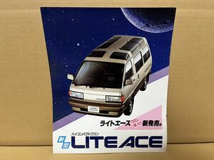 ★トヨタ車カタログ★　E-M30 LITEACE 新型 ハイコンパクトワゴン ライトエース