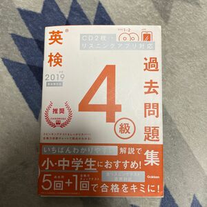 回答の冊子の方に汚れがあるため定価より安く売らさせていただいています。